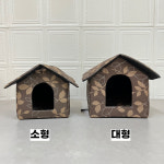 고양이 급식소 집 길고양이 추위 겨울나기 길냥이 겨울 집 텐트 소형 : 모아바샵