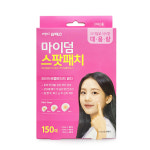 마이덤 스팟패치 150매 3개 하이드로콜로이드 트러블 상처 점밴드 : 희망메디