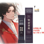 주상전하 숙취해소제 5g x 4포 X 1통 : 동치미스토어