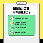 칼콘디 콘드로이친 황산 40% 비타민D 칼슘 1200 : 씬앤헬스