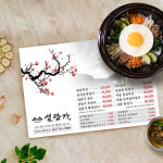 [엠아이엠오디자인] S04. 한식전문점 설담가 테이블세팅지.세팅지, 세팅지디자인 : 엠아이엠오디자인