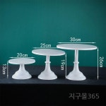 케이크 받침대 디저트 접시 호텔 뷔페 유럽식 웨딩케이크 디스플레이 케익 스탠드 홈파티 : 지구몰365
