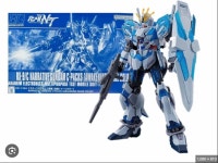 반다이 HG 내러티브 건담 C팩 각성 이미지컬러 미개봉 새상품 : 네버엔딩 건담스토리