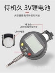 높이측정기 높이게이지 디지털 높이 목공 측정공구 0-12.7mm + 대리석200X150mm : 기기계계