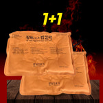 한의원찜질팩 한일의료기 배찜질 생리통 황토 1+1 : 짐꾸러미