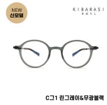키바라시 TOYO(토요) 블루라이트 차단렌즈 행사 : 아프리카안경점