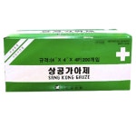 약국 멸균 거즈 소독 순면 의료용 개별포장 거즈 : 신지팡팡
