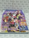 게임북 게이머즈 2010년07월 : 레트로 각종아재 보물창고