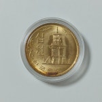 1968년 10원 주화 미사용 : 수집스토리