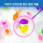 낚시놀이 키즈맘붕어 프렌즈 세트 : Fleemarket