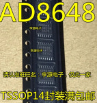 1-10PCS AD8648ARUZ AD8648ARU AD8648 TSSOP-14 : 시카고 상점
