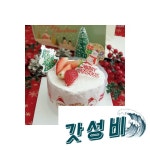 (4인1조)X-mas 케익 크리스마스 만들기 DIY 베이킹 : 인천소리