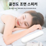 골전도 스피커 무선 블루투스 수면 꿀잠 이어폰 잠자는 오르골 숙면 : 직구 백화점