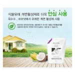 세탁전처리제 1L 얼룩처리전용 찌든때 와이셔츠깃 하이리빙 : 정희몰