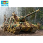트럼페터 1/16 German Sd.Kfz.186 Jagdtiger TRU00923 : 모델링홀릭