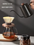 핸드드립세트 커피 포트 세트 선물 가정용 커피용품 : come-on-in