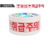 우림 박스테이프 50Mx50개 OPP 택배 포장용 테이프 : 주식회사 보담코리아