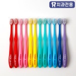 미소덴탈 국산 레인보우어린이칫솔 치과 유아 아동 어린이집 유치원 키즈칫솔 : 톡톡그린