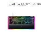 레이저코리아 BlackWidow V4 Pro KR : 주식회사 석경아이티