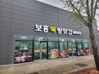 국산들기름350ml기름전용유리병 : 보흥떡방앗간