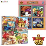 [5개] 쿠키런 미니북 스토리 대원키즈 스티커 킹덤 : 에이치와이비즈