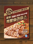 맛있는 녀석들 꿀꿀 족발 슬라이스 410g x 1개 : tastyguys-snp