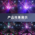 노래방 특수 조명 댄스룸 레이저 클럽 싸이키 9색 미러볼 : 글로벌바이어즈