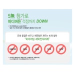 세탁전처리제 1L 얼룩처리전용 찌든때 와이셔츠깃 하이리빙 : 정희몰