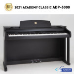 국내생산제조 목건반 우드건반 전자 디지털피아노 아카데미 ADP-6000 : 아카데미피아노몰