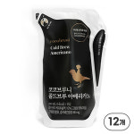 비락 코코브루니 콜드브루 커피 아메리카노 200ml 12팩 편의점 카페 아이스커피 : e다올샵