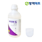 모기 파리 바퀴벌레 각종 해충 퇴치 살충제 강력한 효과 싸이퍼킬 유제 : 방역마트