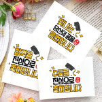 기성품 1매입 졸업 수료 축하 엽서 카드 : 토리나라디자인