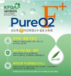 퓨어오투 F+ 살균제 이산화염소수 6000ppm  정수/농업/어업/축산업/살균,탈취 효과 : 퓨어오투유마이쇼핑
