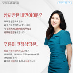 [25년 7월_논현_지정일] 이지은 1:1 코칭 : 푸름이교육연구소