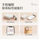 네임택 프린터 열전사 인쇄 라벨링 공업 네임스티커 : 잘나가는가게