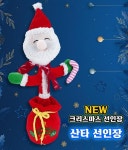 말하는댄싱스타 춤추는 인형 눈사람 : 까만콩79