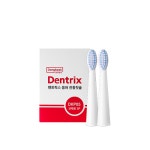 동국제약 덴트릭스 음파 진동 칫솔 세트 (칫솔 2개+교체모 2개) : 동국제약 생활건강