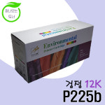재제조드럼 제록스 호환 P225b CT351055 검정 12K DocuPrint M225z M225dw P255db M265z P265dw : 토너닷
