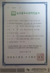 그날 따서 말린 국내산 햇 건여주 600g 1 봉지 : 야곱의꿈농장