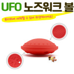 [별점 4.91] 핸독 강아지노즈워크장난감 실리콘 노즈워크공 강아지간식볼 : 핸독