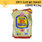 오뚜기 마요네즈 스파우트팩 3.2kg 외 3종 : 원일푸드 온라인
