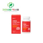 칼마디 칼슘 마그네슘 비타민D 뼈건강 약국판매 영양제 [무료반품] : 자연사랑 약사몰