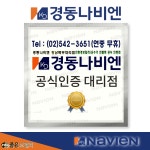 경동나비엔 보일러 룸콘 NR-30S NCB552 실내온도조절기 교체 설치 : 좋은보일러