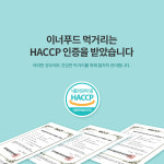 레몬밤콜드브루 액상커피 더치 커피 원액 답례품 콜드블루 1box 30포 : FreeManner
