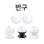 투명 구슬 반구 스마트톡 핸드그립 톡톡이 DIY 자재 재료 : 씨유샵