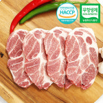 [아우내축산] 무항생제HACCP 1등급 한돈 목살 구이용 500g : 웰굿