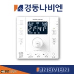 경동나비엔 보일러 룸콘 NR-30S NCB552 실내온도조절기 교체 설치 : 좋은보일러
