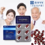 종근당건강 눈에 좋은 아이팜 루테인 2박스(6개월분) : 종로강남팜