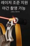 전문가용 새총 미끄러짐 방지 그립감 좋고 레이저 기능 탑재 새총 : 32살의라이프