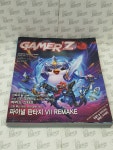 게임북 게이머즈 2020년05월 : 레트로 각종아재 보물창고